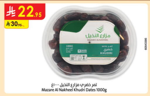 available at Danube in KSA, Saudi Arabia, Saudi - Mecca