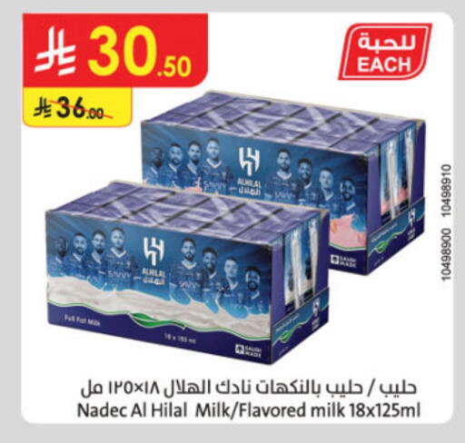 NADEC available at Danube in KSA, Saudi Arabia, Saudi - Dammam