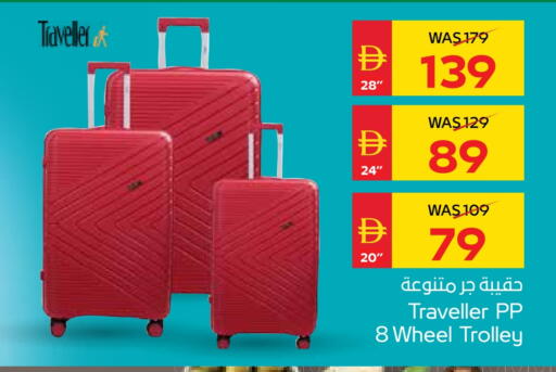 Trolley available at SPAR Hyper Market  in UAE - Dubai