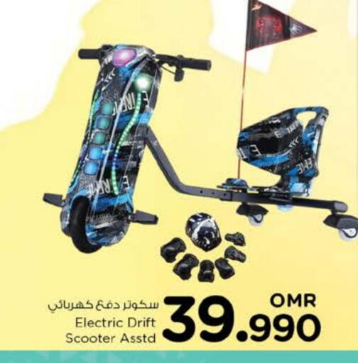 available at نستو هايبر ماركت in عُمان - صُحار‎
