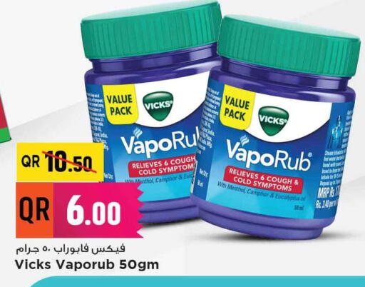 VICKS available at Marza Hypermarket in Qatar - Al Shamal