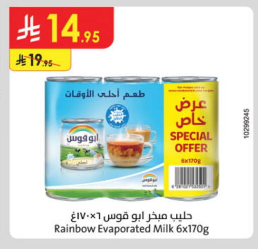 Powdered & Condensed Milk in Danube, Saudi Arabia Offers - Saudi Arabia RAINBOW Evaporated Milk available at Danube in KSA, Saudi Arabia, Saudi - Tabuk
