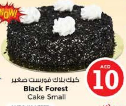 available at نستو هايبرماركت in الإمارات العربية المتحدة , الامارات - الشارقة / عجمان