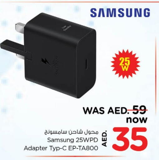 SAMSUNG Charger available at Nesto Hypermarket in UAE - Fujairah
