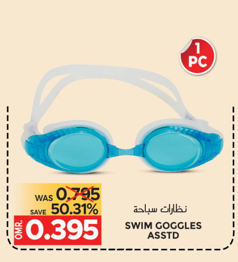 لياقة ورياضة in مركز هدايا التنين, عُمان Offers - عُمان available at مركز هدايا التنين in عُمان - مسقط