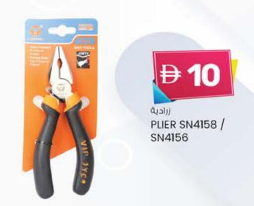 أدوات و معدات in ك. الم. للتجارة, UAE Offers - الإمارات العربية المتحدة available at ك. الم. للتجارة in الإمارات العربية المتحدة , الامارات - دبي