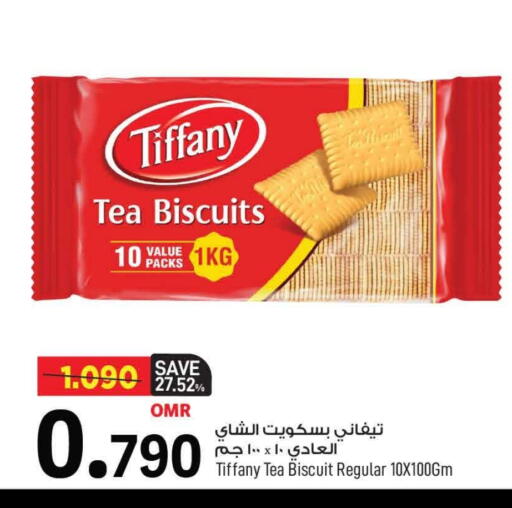 TIFFANY available at MARK & SAVE in Oman - Muscat