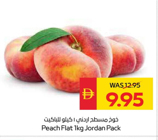 فاكهة طازجة in سبار هايبرماركت, UAE Offers - الإمارات العربية المتحدة خوخ from Jordan available at سبار هايبرماركت in الإمارات العربية المتحدة , الامارات - رَأْس ٱلْخَيْمَة