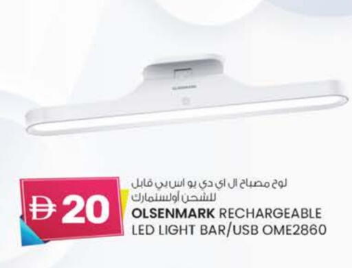 available at K M Trading  in UAE - Fujairah