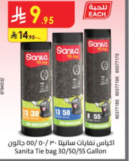 SANITA Garbage / Trash Bags available at Danube in KSA, Saudi Arabia, Saudi - Tabuk
