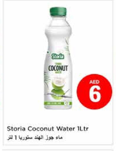 Coconut available at Nesto Hypermarket in UAE - Sharjah / Ajman