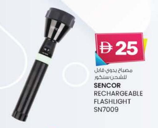 available at K M Trading  in UAE - Fujairah