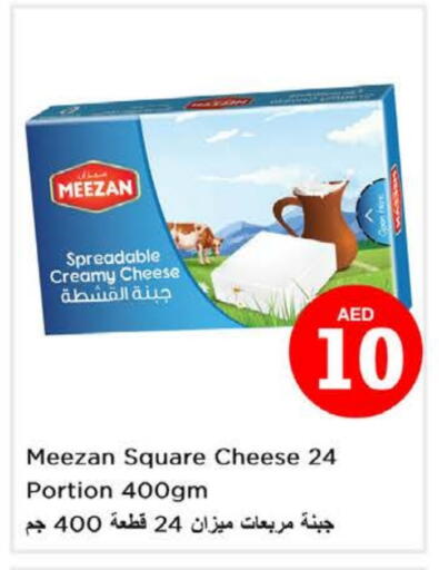 available at نستو هايبرماركت in الإمارات العربية المتحدة , الامارات - ٱلْعَيْن‎