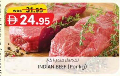 حم بقرى available at ك. الم. للتجارة in الإمارات العربية المتحدة , الامارات - دبي