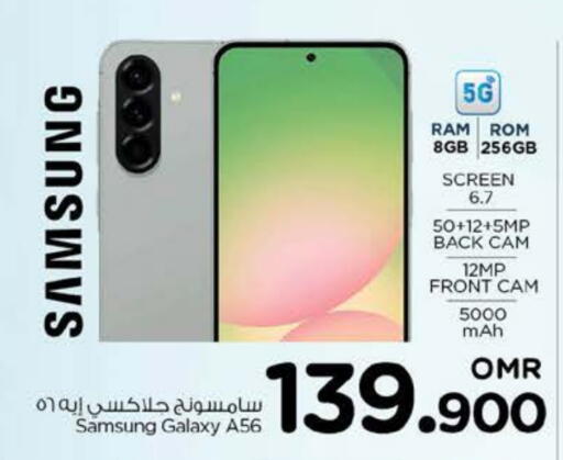 SAMSUNG available at Nesto Hyper Market   in Oman - Muscat