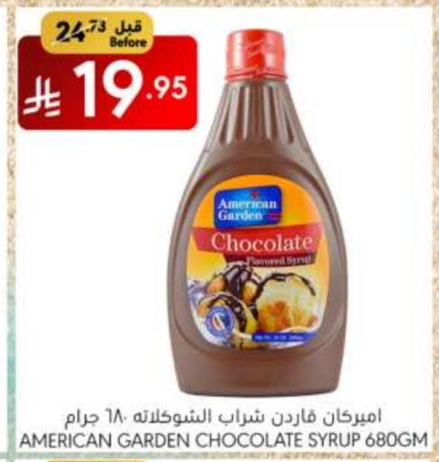 available at مانويل ماركت in مملكة العربية السعودية, السعودية, سعودية - الرياض
