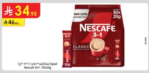 NESCAFE Coffee 3in1 available at Danube in KSA, Saudi Arabia, Saudi - Tabuk