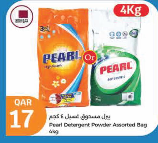 PEARL Detergent available at City Hypermarket in Qatar - Umm Salal