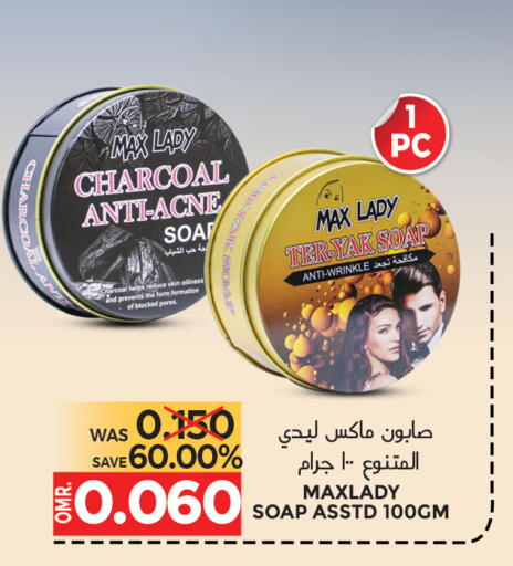 available at Dragon Gift Center in Oman - Muscat