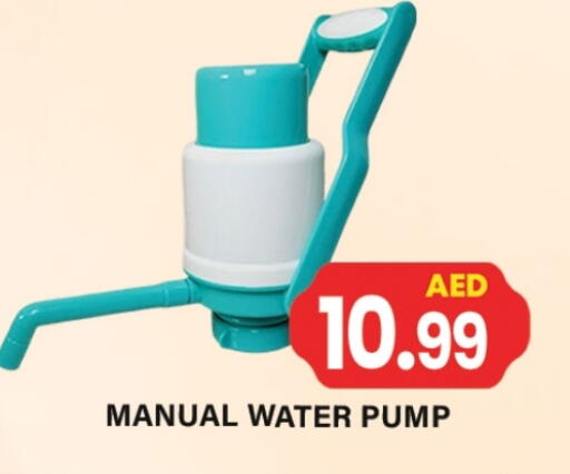 available at Zain Mart Supermarket in UAE - Ras al Khaimah