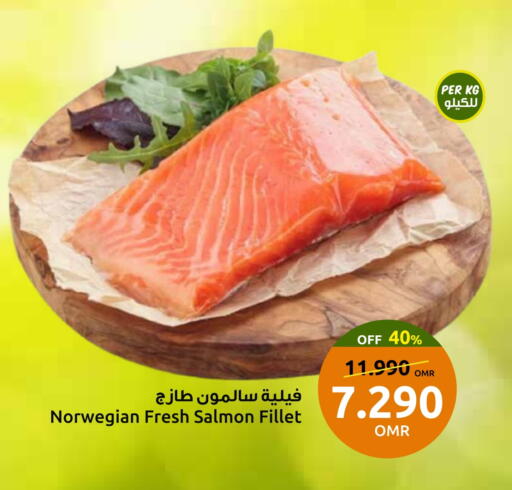 available at مركز سلطان in عُمان - مسقط‎