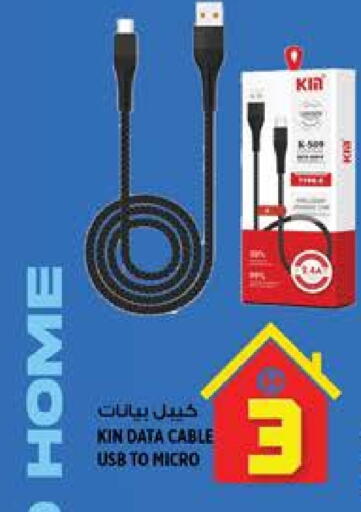 available at Hashim Hypermarket in UAE - Sharjah / Ajman