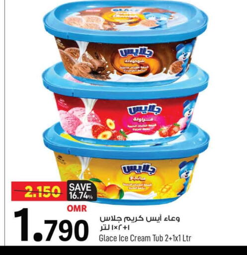 available at MARK & SAVE in Oman - Muscat
