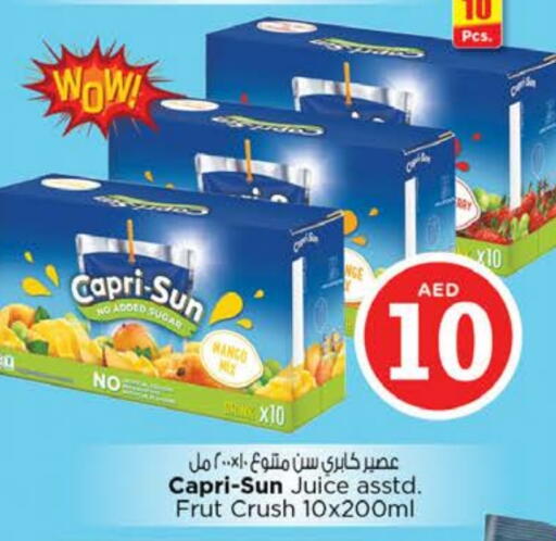 CRUSH available at Nesto Hypermarket in UAE - Ras al Khaimah