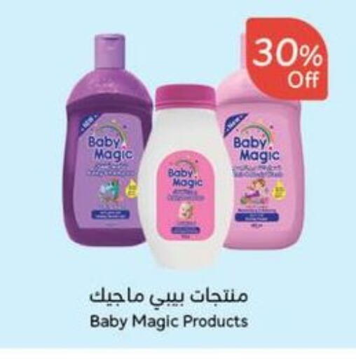 available at Hyper Panda in KSA, Saudi Arabia, Saudi - Al Bahah