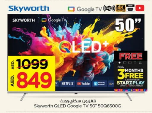 سكاي وورث available at نستو هايبرماركت in الإمارات العربية المتحدة , الامارات - دبي