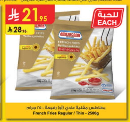 AMERICANA available at Danube in KSA, Saudi Arabia, Saudi - Unayzah
