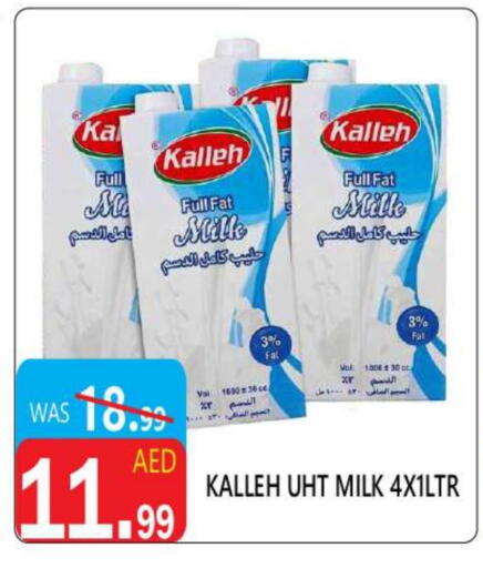 Milk & Laban in United Hypermarket, UAE Offers - United Arab Emirates Long Life / UHT Milk available at United Hypermarket in UAE - Dubai