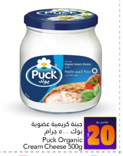 PUCK Cream Cheese available at Gulf Food Center in Qatar - Al-Shahaniya