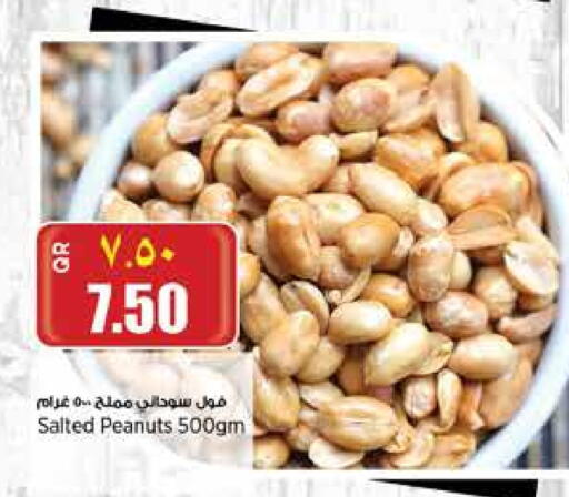 available at ريتيل مارت in قطر - الشحانية