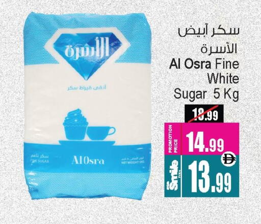 available at أنصار مول in الإمارات العربية المتحدة , الامارات - الشارقة / عجمان