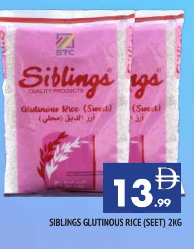 زيت ممزوج available at المدينة in الإمارات العربية المتحدة , الامارات - الشارقة / عجمان