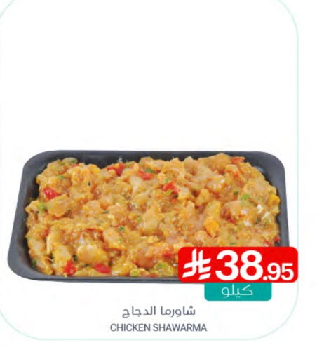 available at Muntazah Markets in KSA, Saudi Arabia, Saudi - Qatif