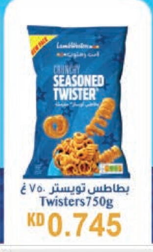 available at Lulu Hypermarket  in Kuwait - Kuwait City