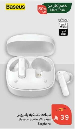 Accessories - Electronics in Hyper Panda, Saudi Arabia Offers - Saudi Arabia Earphone available at Hyper Panda in KSA, Saudi Arabia, Saudi - Najran