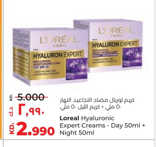 loreal Face Cream available at Lulu Hypermarket  in Kuwait - Jahra Governorate