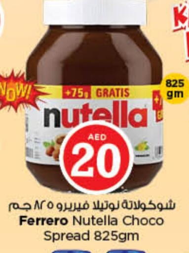 NUTELLA Chocolate Spread available at Nesto Hypermarket in UAE - Sharjah / Ajman