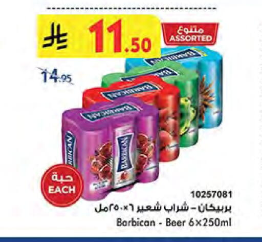 Malt Beverages in Bin Dawood, Saudi Arabia Offers - Saudi Arabia BARBICAN available at Bin Dawood in KSA, Saudi Arabia, Saudi - Khamis Mushait