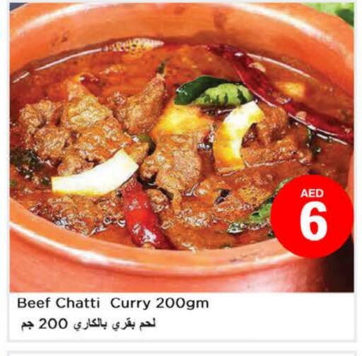 available at Nesto Hypermarket in UAE - Dubai