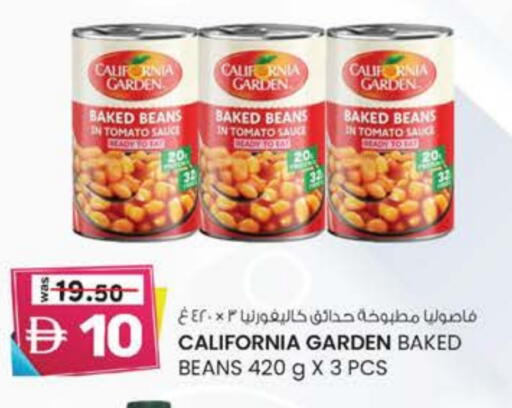 CALIFORNIA GARDEN Baked Beans available at Safa Hyper in UAE - Al Ain