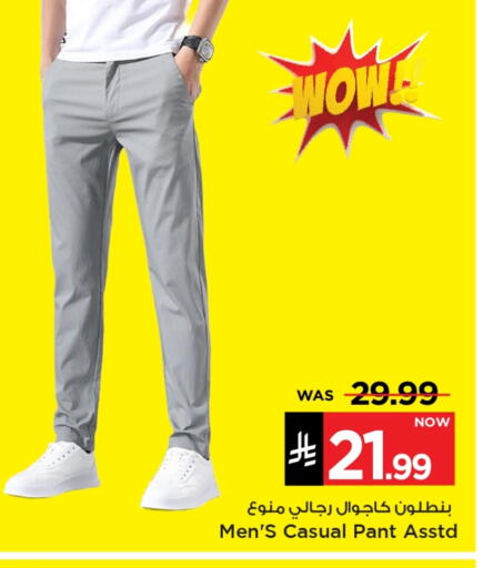 available at Mark & Save in KSA, Saudi Arabia, Saudi - Al Hasa