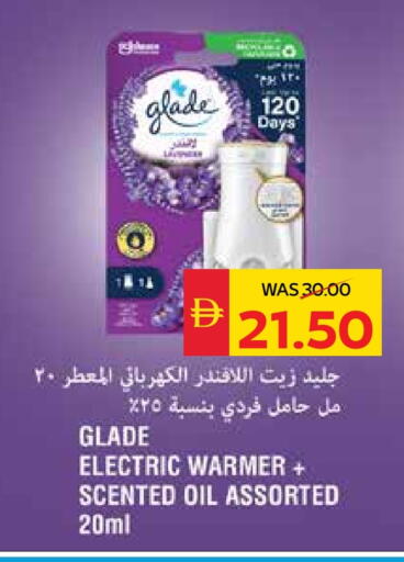 تنظيف in سبار هايبرماركت, UAE Offers - الإمارات العربية المتحدة غليد معطر الجو available at سبار هايبرماركت in الإمارات العربية المتحدة , الامارات - رَأْس ٱلْخَيْمَة