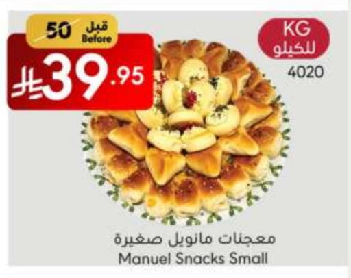 available at Manuel Market in KSA, Saudi Arabia, Saudi - Jeddah