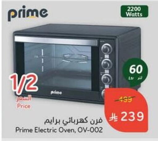 available at Hyper Panda in KSA, Saudi Arabia, Saudi - Saihat