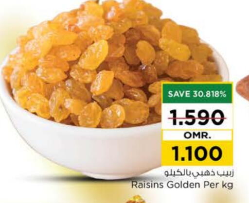 available at Nesto Hyper Market   in Oman - Sohar