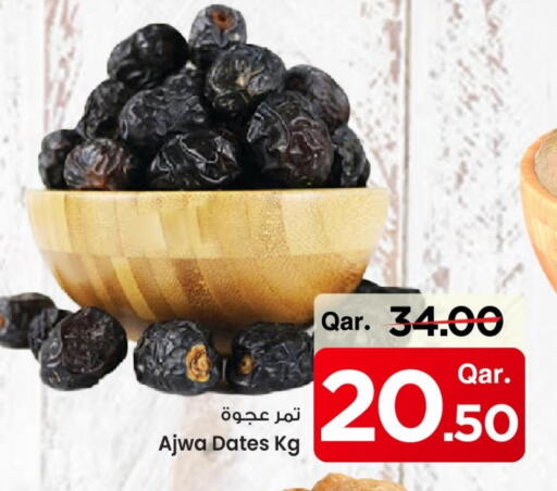 available at Mark & Save  in Qatar - Al Shamal
